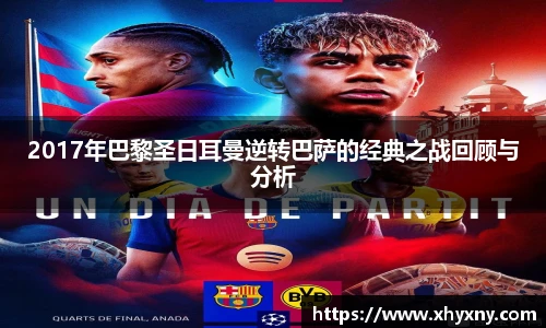 XK星空手机最新版本