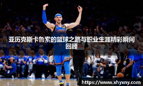 XK星空在线登录
