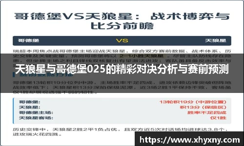 XK星空app下载